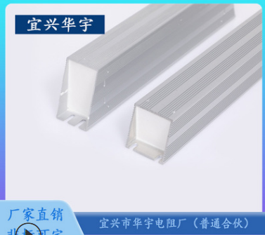 RXLG5000W大功率梯形鋁殼電阻制動電阻變頻器用配套電阻廠家剎車