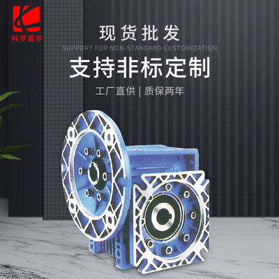 減速機RV63RV75RV90減速電機三相電機調(diào)速電機方法蘭伺服步進電機