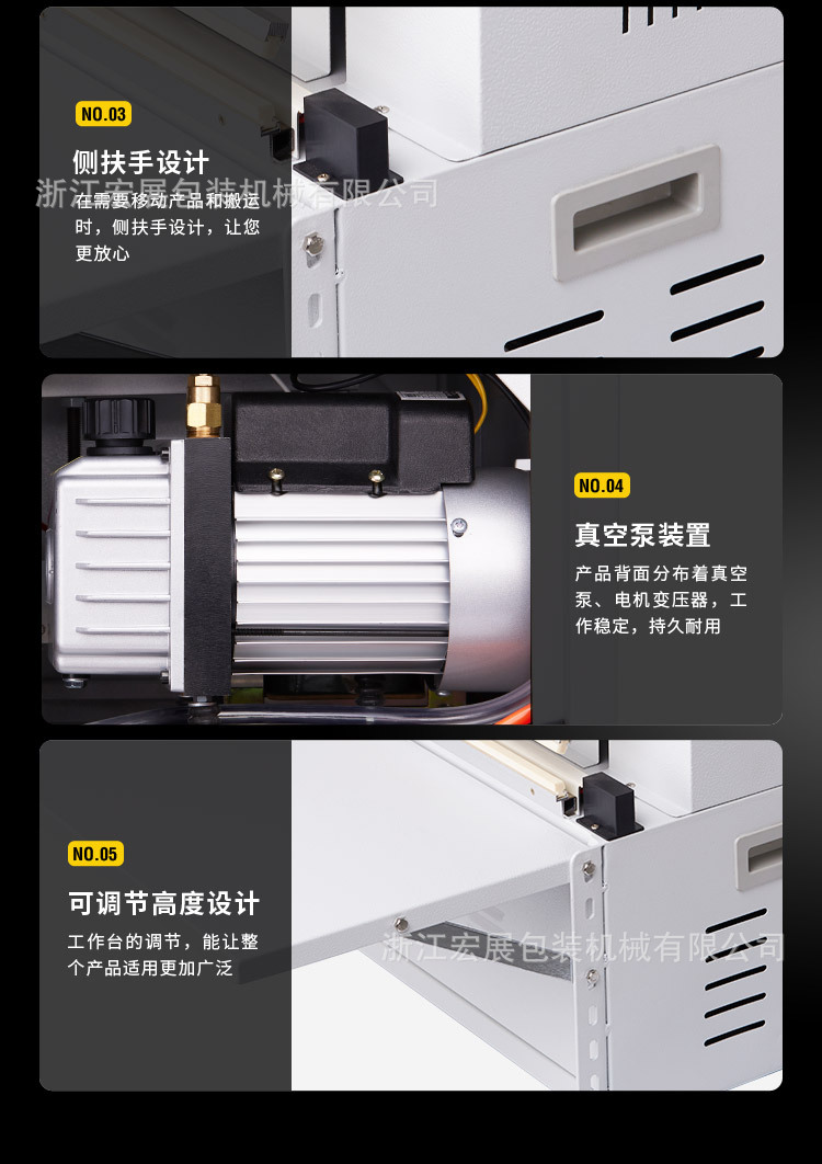 外抽式真空包裝機(jī)_16.jpg