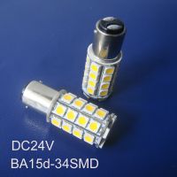 高品質(zhì) 6W 24V BA15d LED船燈 12V 1142 Led燈泡 信號警示燈 塔燈