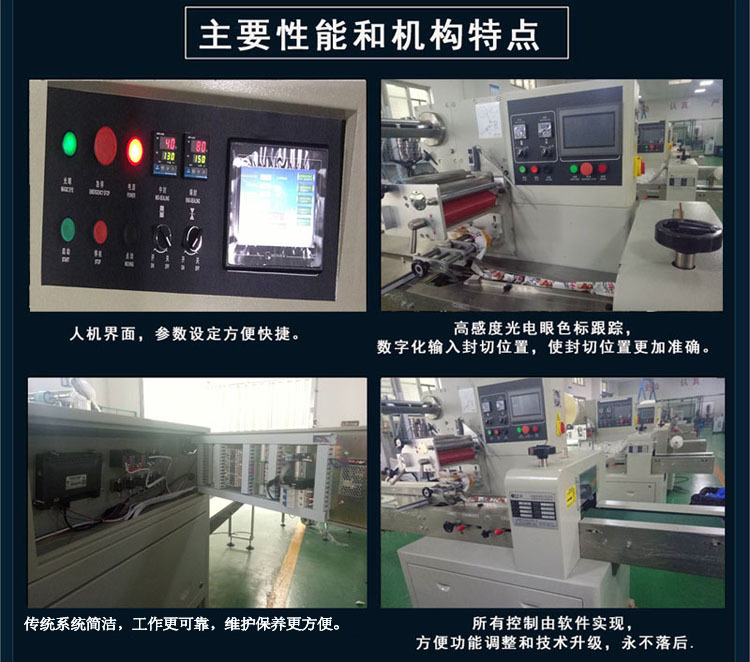 枕式機(jī)口罩6