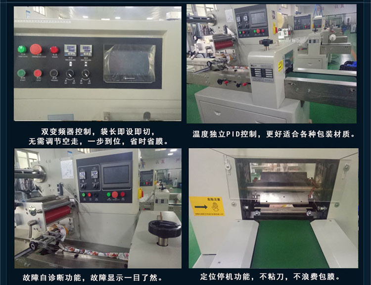 枕式機(jī)口罩7