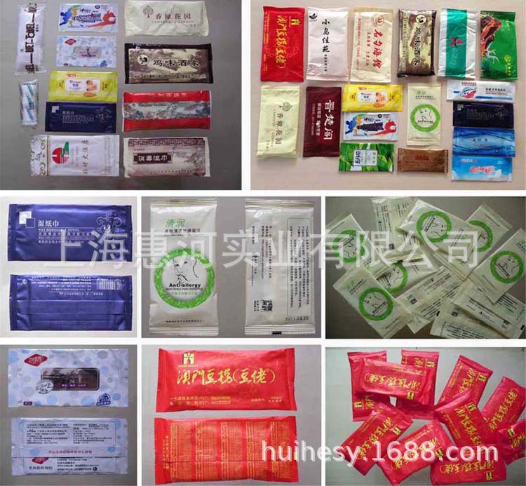 全自動濕巾包裝機 (2).jpg