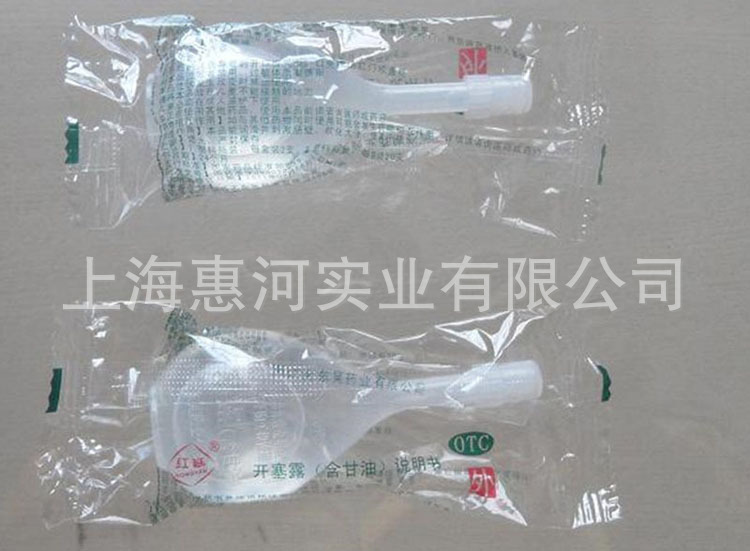 醫(yī)療用品包裝機(jī)醫(yī)用產(chǎn)品自動(dòng)包裝機(jī)