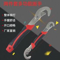 多功能萬(wàn)用萬(wàn)能扳手 多用扳手9-32mm 水管龍頭快速管子鉗德國(guó)品質(zhì)