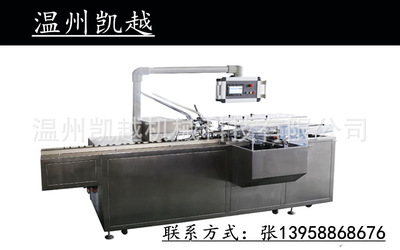 系統(tǒng)推薦牙膏裝盒機(jī) 牙膏全自動裝盒機(jī) 軟膏膏體自動裝盒機(jī)