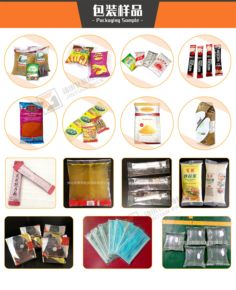 包裝樣品.jpg