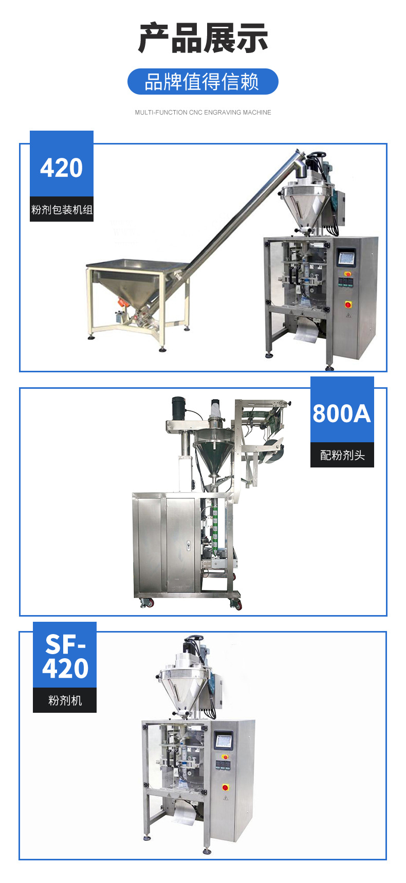 詮優(yōu)詳情頁(yè)_03