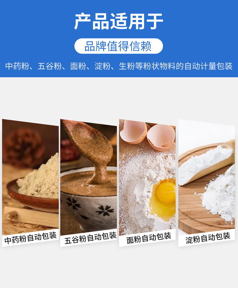 詮優(yōu)詳情頁(yè)_05