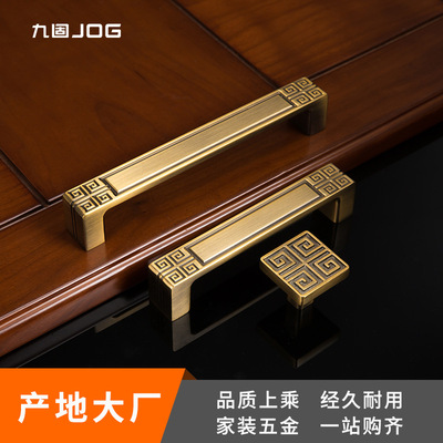 柜子抽屜現(xiàn)代簡(jiǎn)約鋅合金復(fù)古單孔把手青古銅新中式櫥衣柜柜門拉手