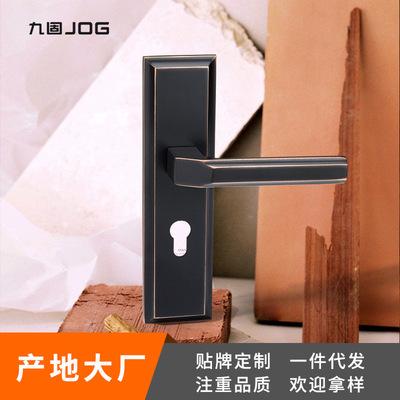 九固臥室通用靜音進(jìn)戶防撬門把手室內(nèi)衛(wèi)生間實(shí)木黑色家用房門鎖