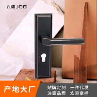 九固臥室通用靜音進(jìn)戶防撬門把手室內(nèi)衛(wèi)生間實(shí)木黑色家用房門鎖
