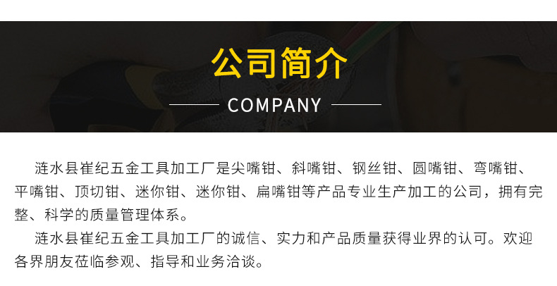 微信圖片_20210915151449