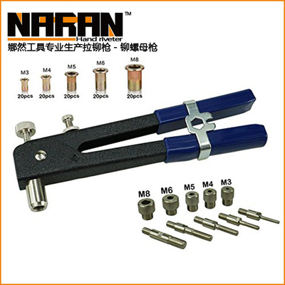 手動(dòng)拉母槍 拉帽槍 86件106PCS鉚螺母套裝 手動(dòng)鉚螺母槍套裝