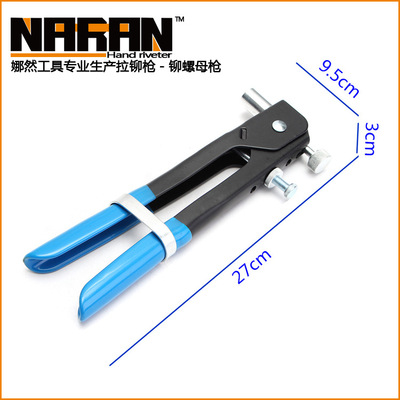 雙把拉鉚槍 雙把鉚釘槍 重型工業(yè)級(jí)鉚釘槍 加強(qiáng)型拉鉚槍 抽芯鉚釘