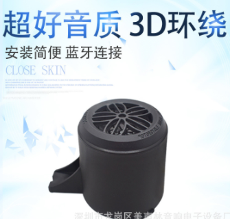 工廠直供摩托車音響 電瓶車藍(lán)牙低音炮 電動(dòng)車載防水音箱 12V80V