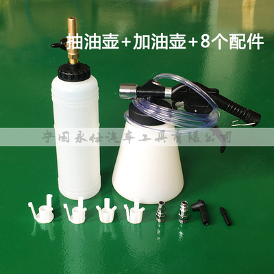 氣動剎車油更換工具汽車制動液更換機(jī)汽保汽修抽換剎車油排空工具