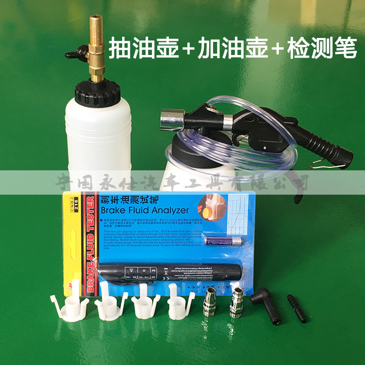 剎車油更換工具