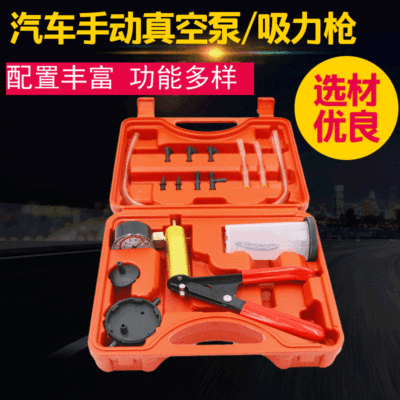 常用金屬手動(dòng)真空泵 汽車手動(dòng)真空泵 真空吸力槍