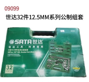 世達(dá)09099世達(dá)32件工具組套套筒扳手汽修套裝內(nèi)六角輪保設(shè)備工具