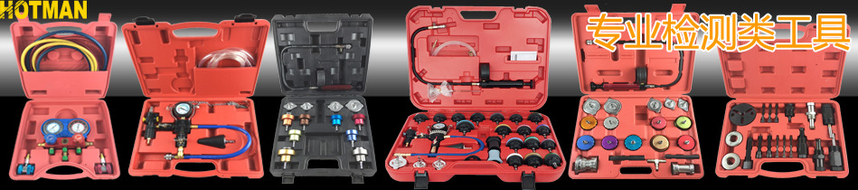 輪播標(biāo)頭-專業(yè)檢測(cè)類