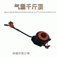加工定制3噸5噸氣動千斤頂手端式氣囊加厚拖頭汽車氣動千斤頂