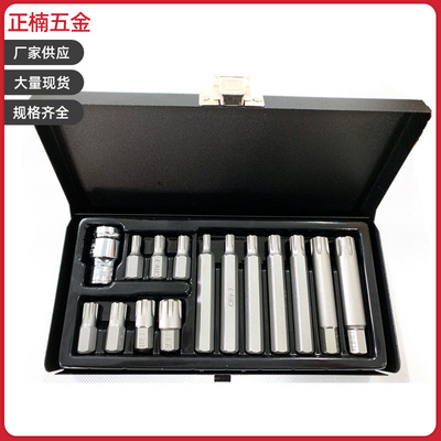 星批組套工具汽保工具套裝汽車維修工具套裝