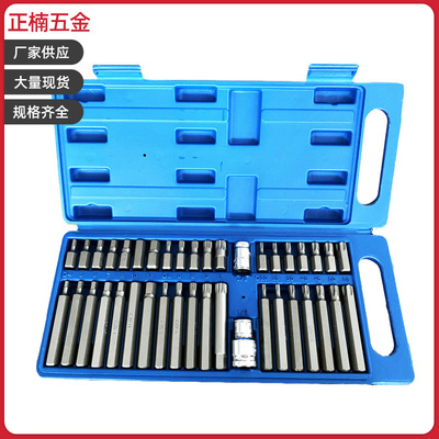 廠家批發(fā)40件套星批批頭（帶手套）轉(zhuǎn)接套筒