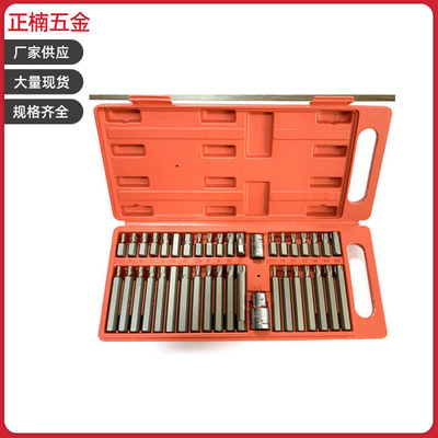 廠家供應(yīng)40件套星批 40件套批頭套筒組套