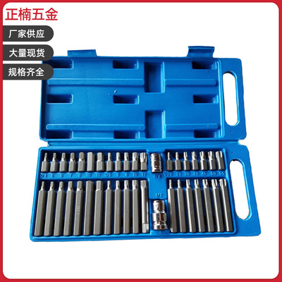 現(xiàn)發(fā)供應(yīng)40件套星批組套汽修工具 可加工定制