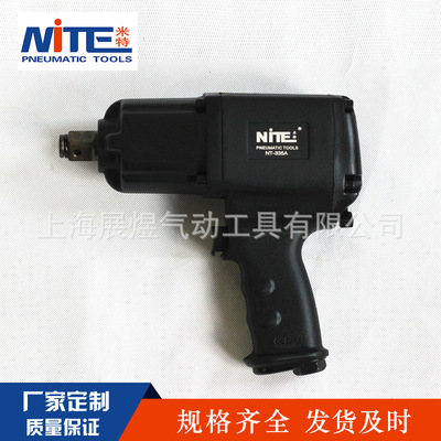 廠家直銷米特3/4大扭力氣風(fēng)動(dòng)扳機(jī)子扳手小風(fēng)炮氣動(dòng)工具風(fēng)炮