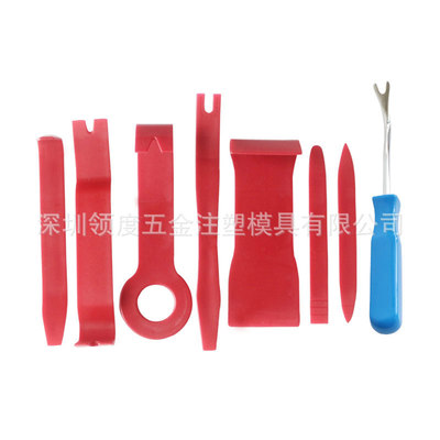 汽車音響藍(lán)色拆裝工具8件套 門板拆裝工具內(nèi)飾撬棒 面板改裝工具