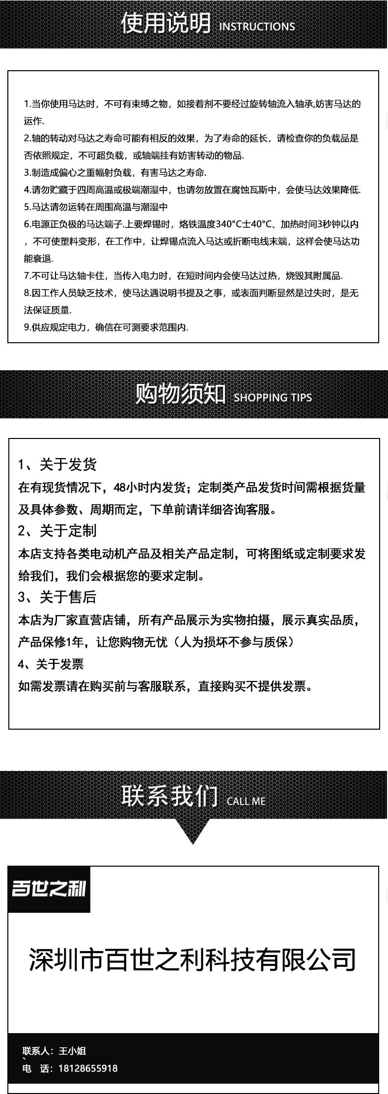 FGA16-030詳情_(kāi)09