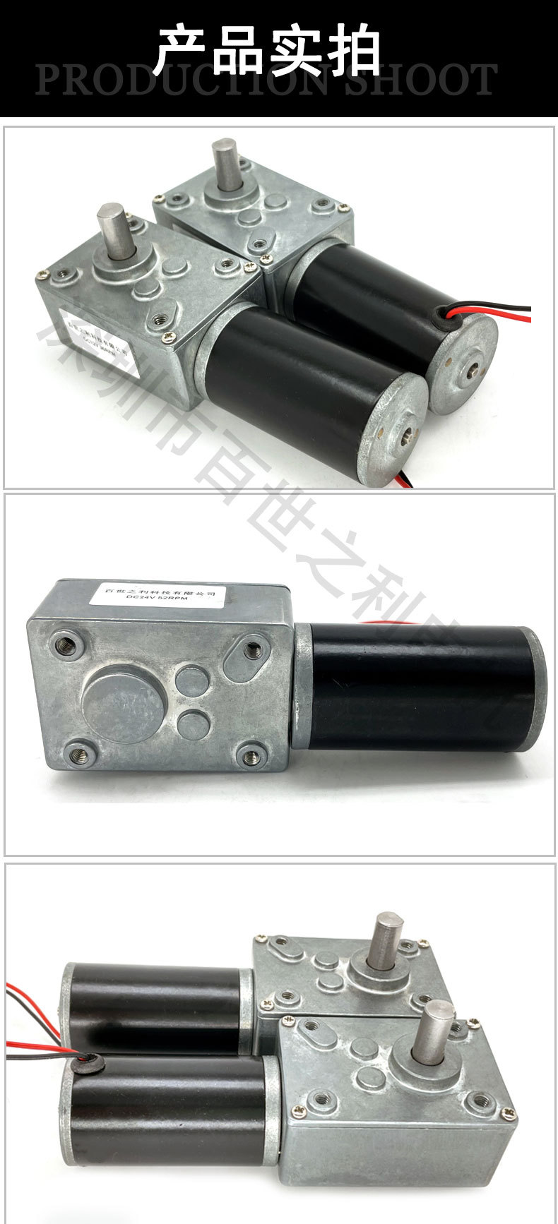 大功率減速電機