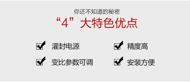 三相電壓表96_02