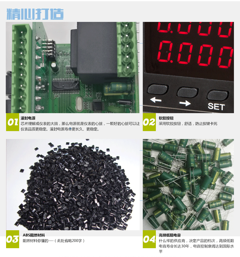 三相電壓表96_03