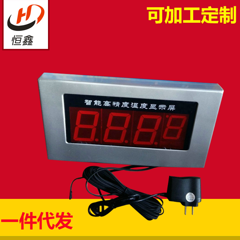 高精度水族智能報(bào)警溫度顯示器 LED電子大屏數(shù)顯溫度計(jì)