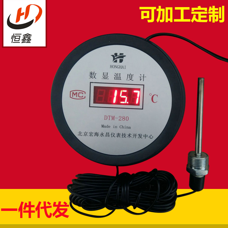 高精度工業(yè)鍋爐溫度表帶探頭 工業(yè)精密數(shù)顯溫度計(jì) 電子數(shù)顯溫度計(jì)