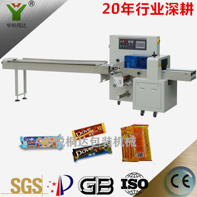 枕式包裝機(jī)廠家直供DCWB 250X果脯 蜜餞 蜜麻花 自動臥式包裝機(jī)械