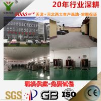 廠家直銷(xiāo) JTCL K 2000 爆米花灌裝機(jī) 稱(chēng)重式包裝機(jī) 苦蕎茶包裝機(jī)