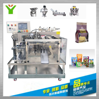 供應(yīng)GD型自動給袋式包裝機(jī)預(yù)制袋酵素給袋包裝機(jī)械自動醬液包裝機(jī)