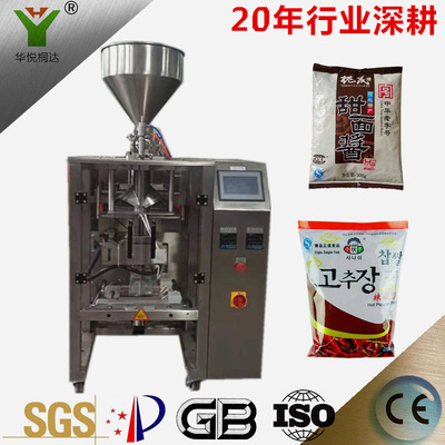 供應(yīng)FL醬體自動包裝機(jī) 大克重面醬包裝機(jī)械 火鍋底料定量分裝機(jī)