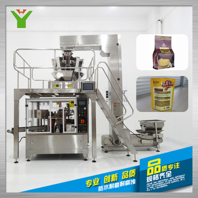 廠家供應(yīng)GD180XZ全自動冰淇淋粉包裝設(shè)備天津多功能給袋式包裝機(jī)