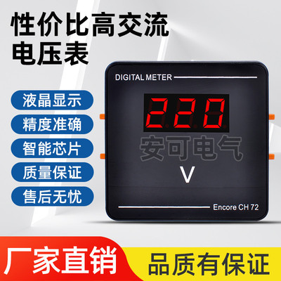 圖片不一樣mb3105 MB3305 MB3203 MB3401交流直流電流表電壓表