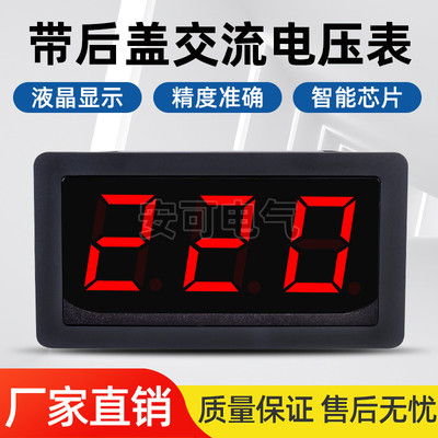 生產(chǎn)優(yōu)質(zhì)電流表顯示器 5135A DC75mV配分流器三位半直流數(shù)字電流