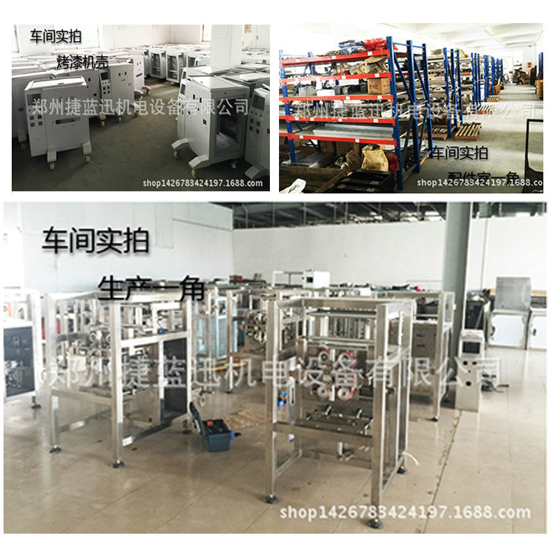 前后雙工位四頭液體灌裝機(jī)