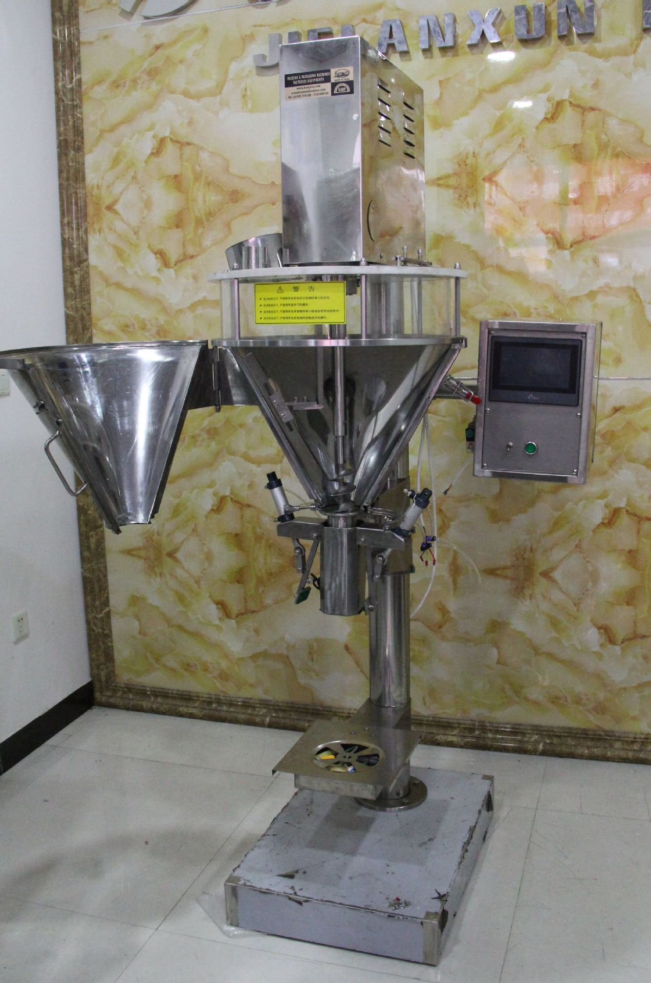 粉劑夾袋稱重式包裝機(jī)