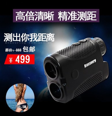 望遠(yuǎn)鏡式測(cè)距儀手持式測(cè)距儀望遠(yuǎn)鏡高精度600米 750米900米1200米