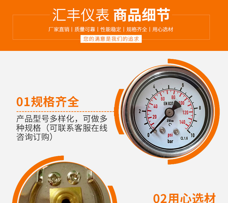 PDN-數(shù)字壓力表詳情_04