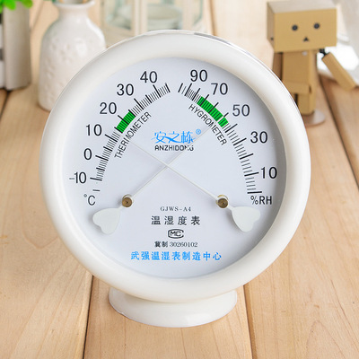 安之棟GJWS-A4家用室內(nèi)溫濕度計(jì)醫(yī)院藥房用溫度計(jì)嬰兒房